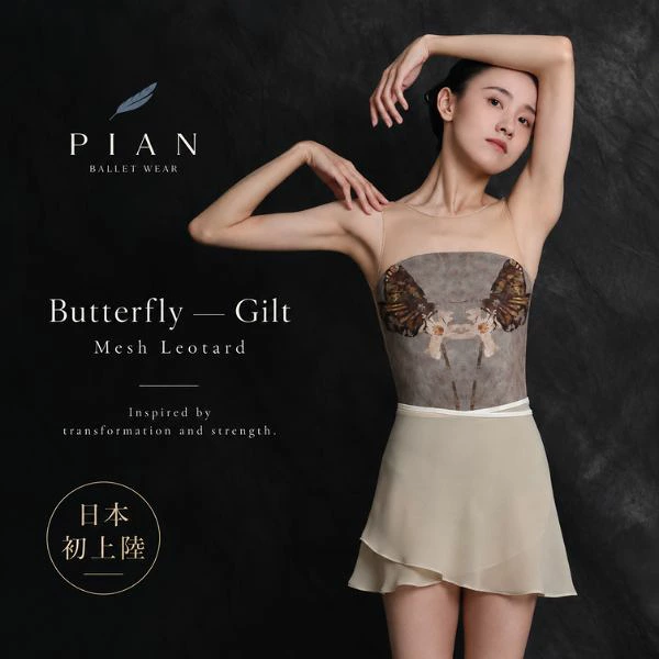 【日本初上陸】 【PIAN ピアン】Butterfly Gilt メッシュ バレエ レオタード 蝶＆アート