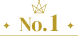 1位