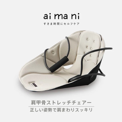 肩甲骨ストレッチチェアー 付属のチューブで肩甲骨や二の腕トレーニング