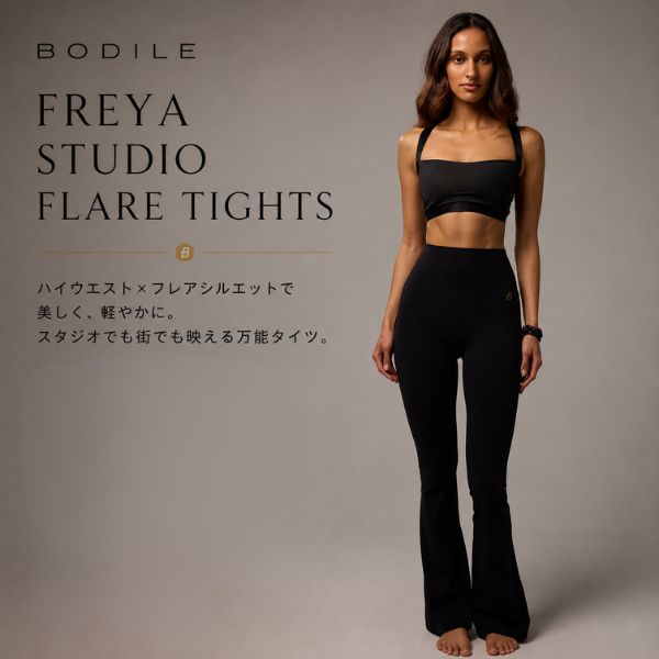 BODILE フレアタイツ ヨガ ピラティス バレエ パンツ レディース