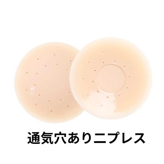 通気穴あり 二プレス 大きめ 薄い 柔らか 汗がこもらない