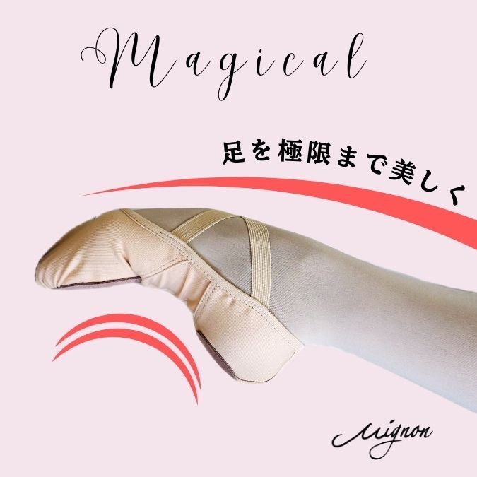 【 Magical / マジカル 】　ストレッチ バレエシューズ  (ピンク)　ミニヨンオリジナル　NEW