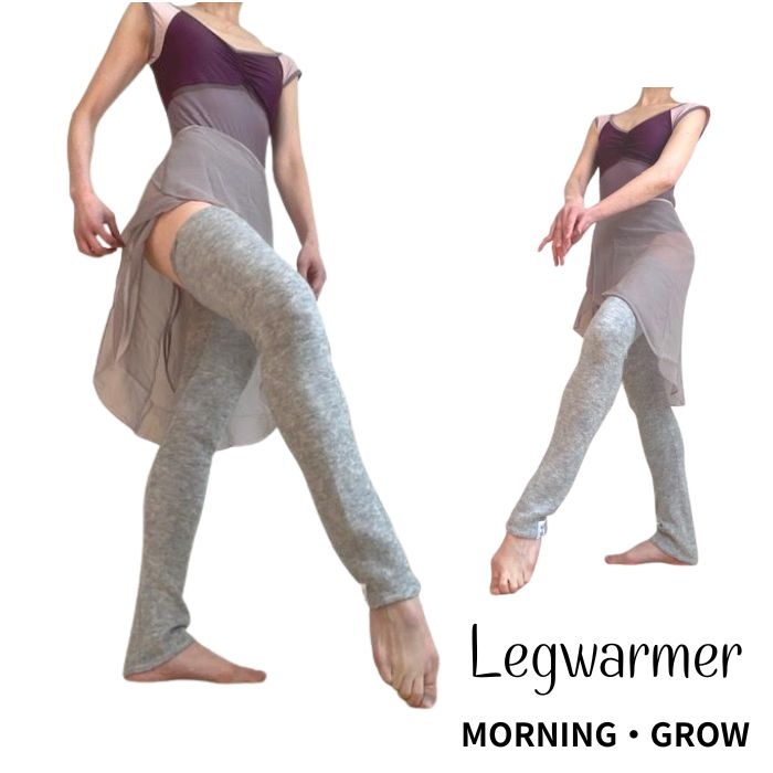 バレエ レッグウォーマー ロング丈【 モーニンググロウ 】  byカリフォルニア