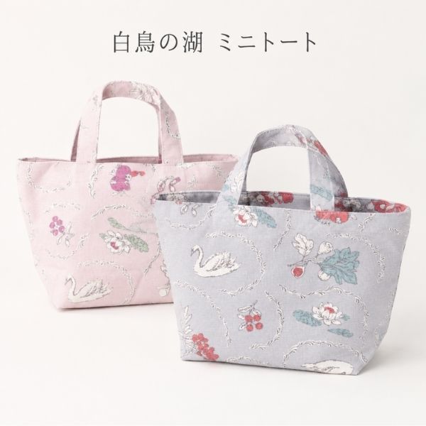 白鳥の湖 キャンバスミニトートバッグ 内ポケット付き バレエ サブバッグ