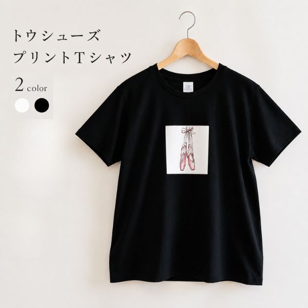 トップス トゥシューズプリントTシャツ（綿100%）